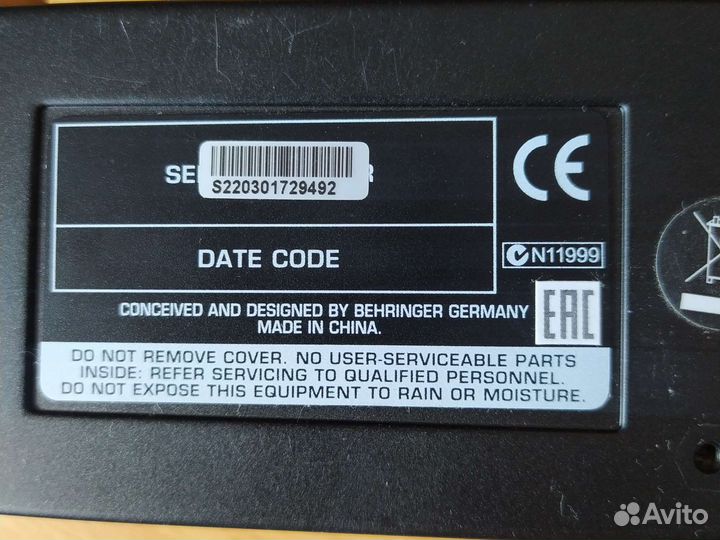 Фонокорректор для винила