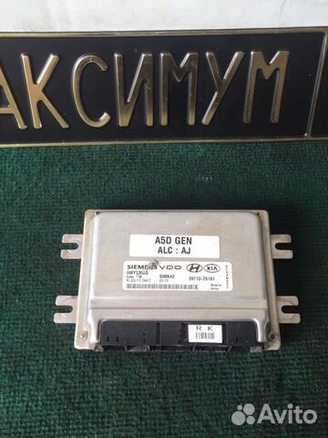 Эбу киа Рио 1 A5D