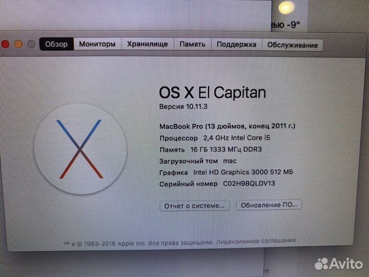 Macbook pro 13 2011 late i5 16gb 250ssd+500hdd