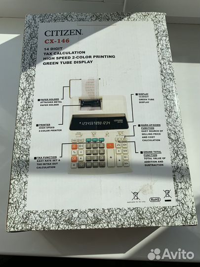 Калькулятор