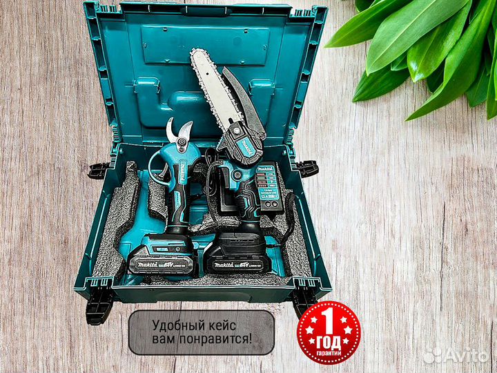 Пила аккумуляторная цепная секатор в кейсе