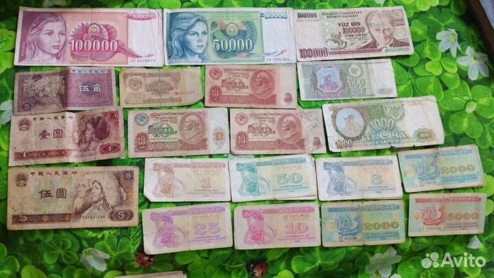 Банкноты СССР и зарубежные