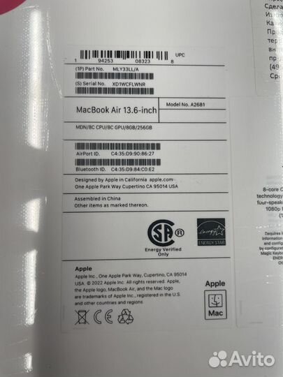 Macbook air 2022