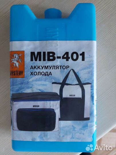 Хладогент / аккумулятор холода