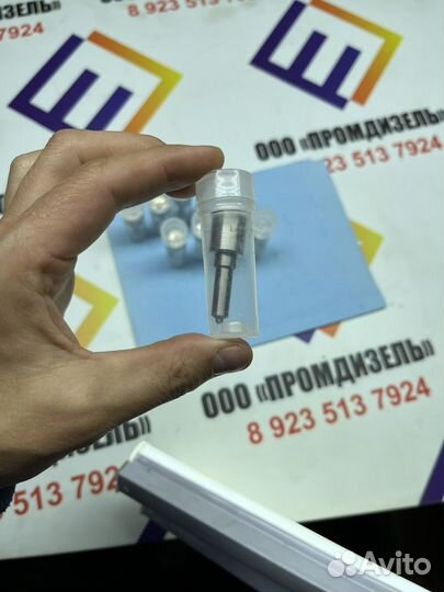 Распылители Howo A7 D12 L468PBB