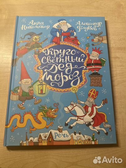 Новогодние книги