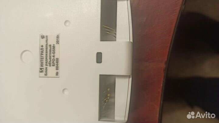 Бро 4+ Интегралл