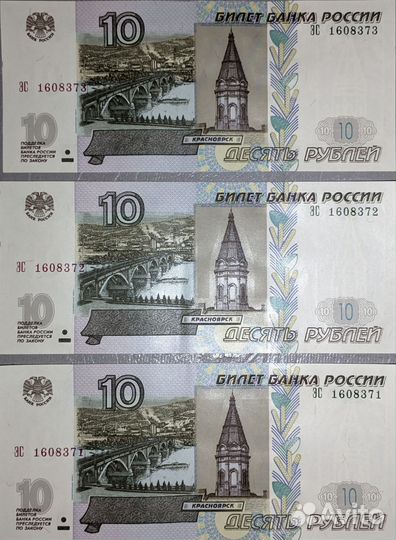 Купюры