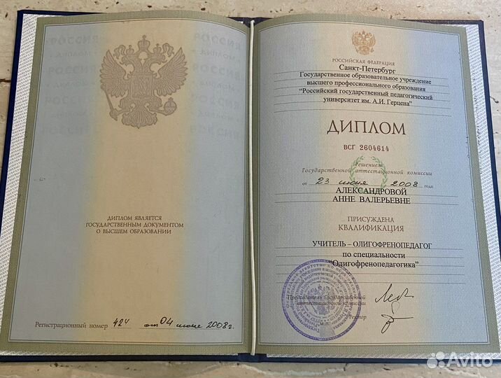 Логопед-дефектолог Запуск речи, Логопед онлайн