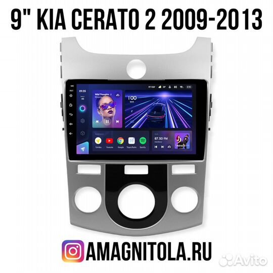 Магнитола на Kia Cerato 2 2009-2013