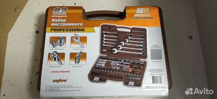 Набор инструментов Ombra professional 82