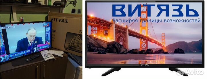 Телевизор ж/к 81 см новый