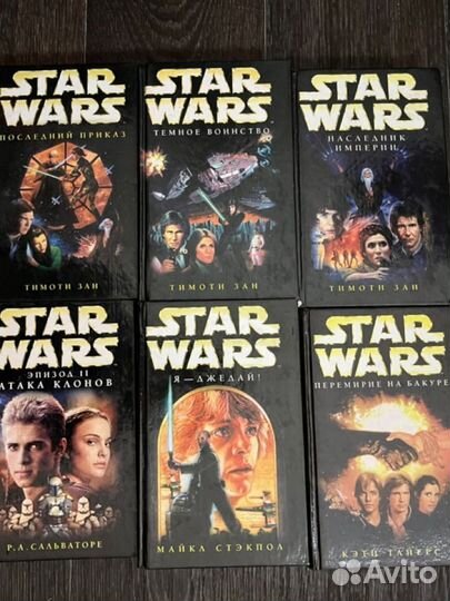 Star Wars книги