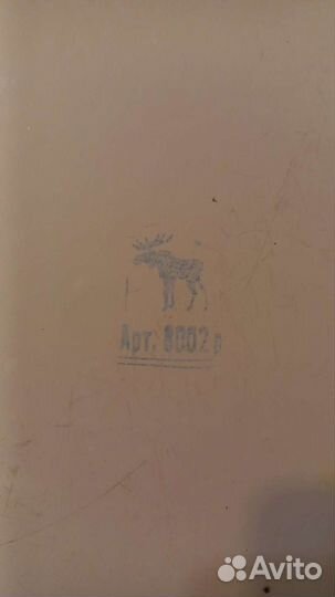 Блюда эмалированные СССР