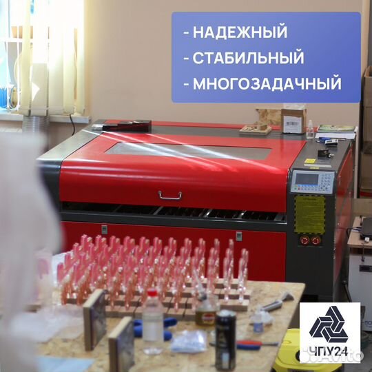 Лазерный станок с чпу *