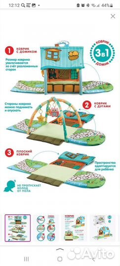 Игрушки для малыша