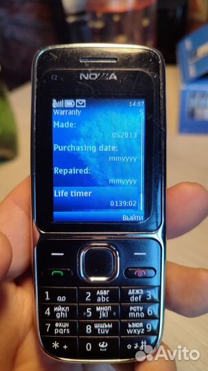 Nokia C2-01