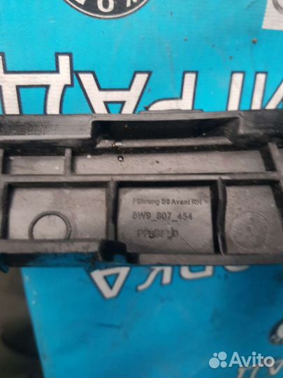 Ауди А4-В9.2017г. Направлящия бампера правая