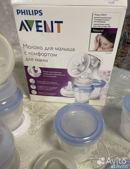 Молокоотсос ручной Philips