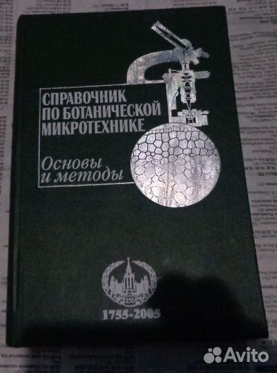 Книги разные,техническая литература