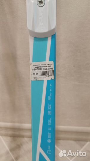 Лыжный комплект для ребенка