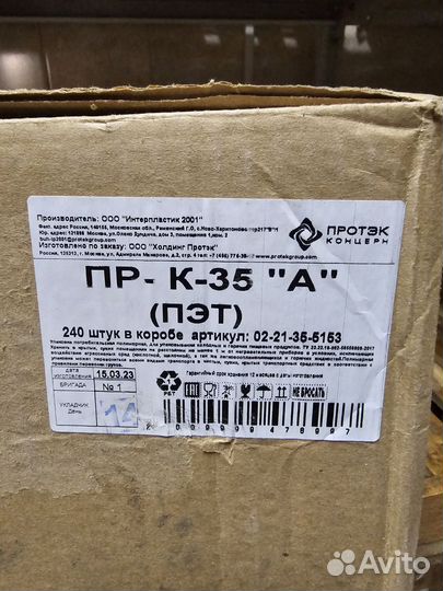 Формы для куличей / металическая форма для куличе