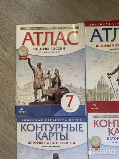 Атлас Контурные карты История 7 8 класс