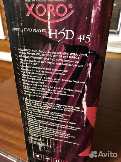 DVD Плеер xoro HSD 415