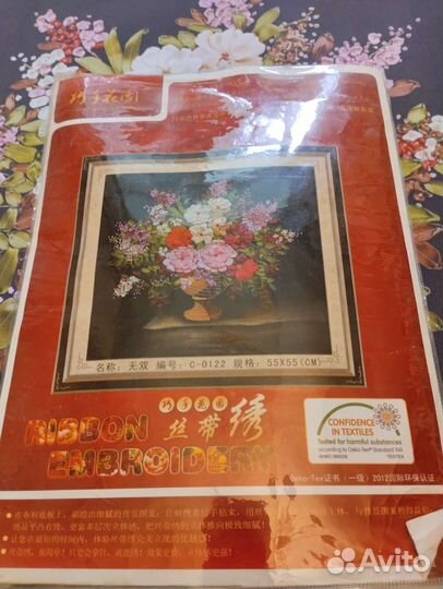 Набор для вышивки лентами