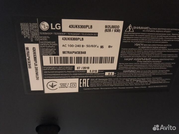Телевизор LG 43UK6300 PLB