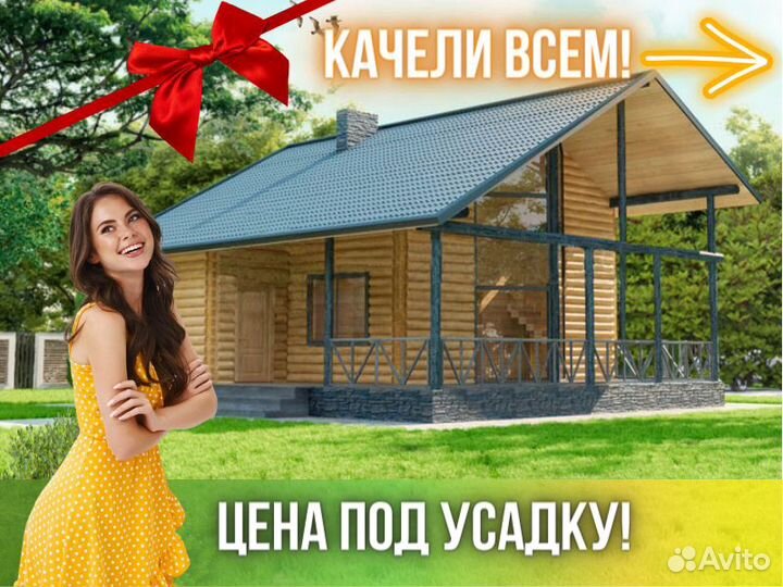 Сруб дома из бревна ручной рубки Не Бруса 10x9