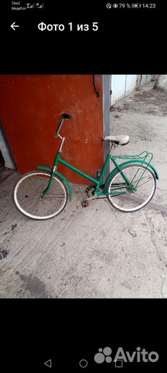 Детский велосипед бу