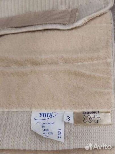 Бандаж для беременных 2 шт