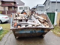 Вывоз мусора демонтаж домов расчистка участка