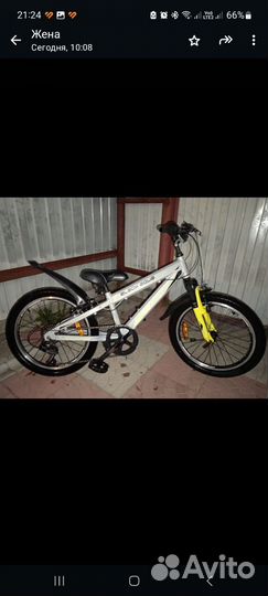 Велосипед подростковый