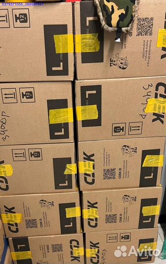 Коробка с товарами/Алиэкспресс (Арт.79158)