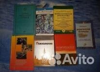 Продам книги по психологии