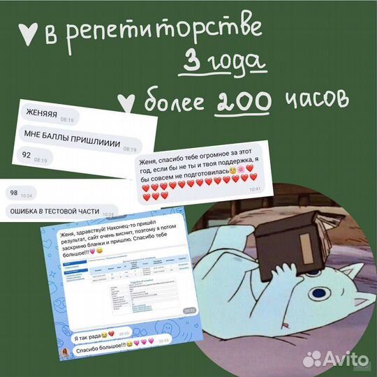 Подготовка к огэ/егэ по обществознанию