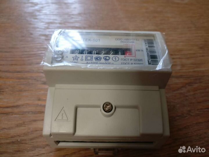 Счетчик электрический
