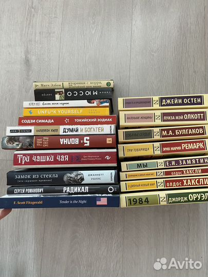 Книги от 50р