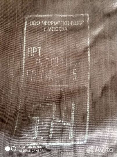 Куртка лётная кожаная ввс