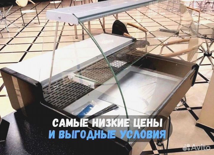 Холодильная витрина