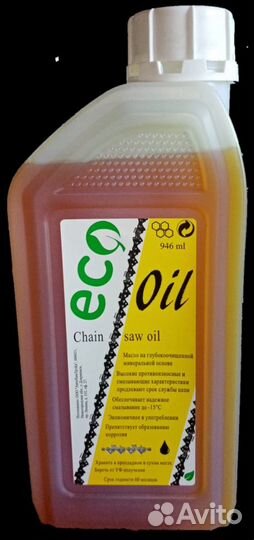 Масло для бензопил, цепное масло для пил