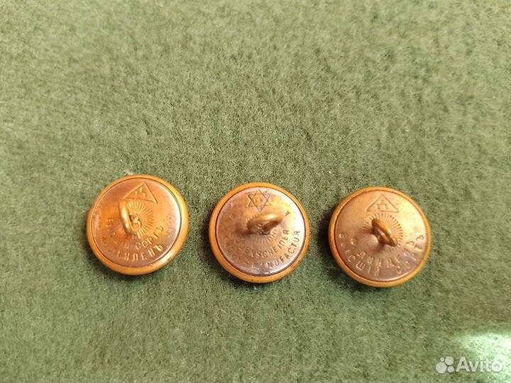 Пуговицы мундирные (Нижегородская Губерния/Царизм