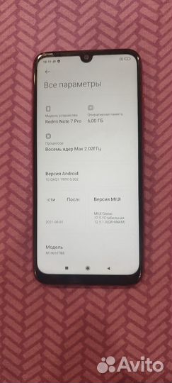Xiaomi Redmi Note 7 Pro, 6/128 ГБ