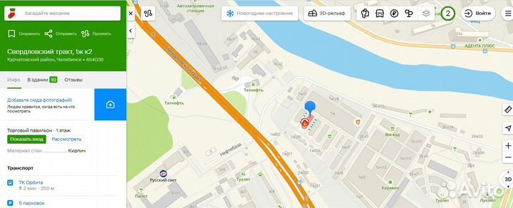 Пила цепная аккумуляторная Huter ELS-20Li