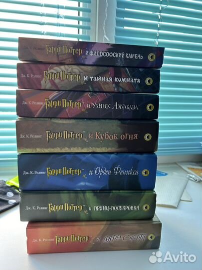 Гарри поттер все книги