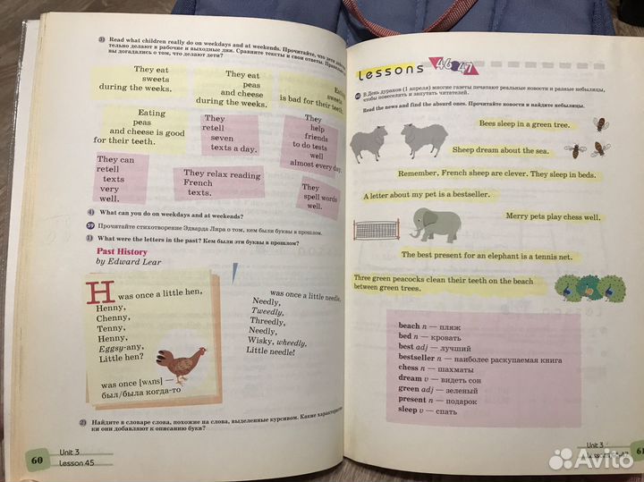 Книга для чтения Reader англ. 3-11 кл. Кузовлев