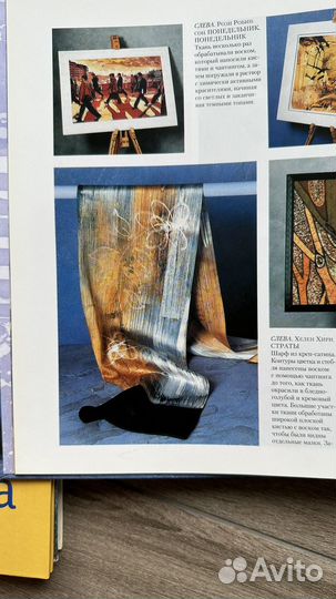 Книги по батику одним лотом