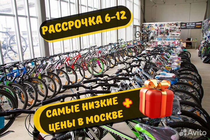 Велосипед на литье